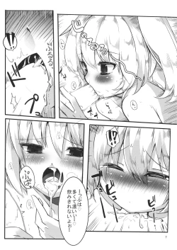 Page 6 of Flan-chan to Shitai