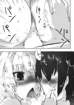 Page 9 of Flan-chan to Shitai