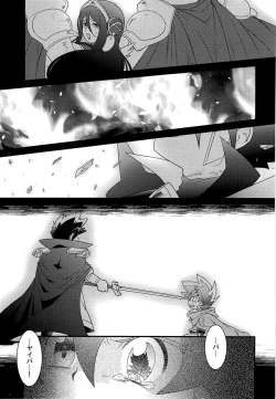 Page 8 of Icha icha shitai!