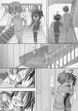 Page 11 of Ore to Rikka no Kodomo wa Jaou Shingan wo Motsu Yami no Hoo no Tsukai Shu de Kitto Saikyou-da!