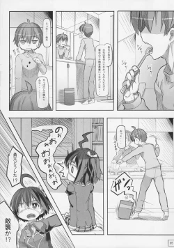 Page 6 of Ore to Rikka no Kodomo wa Jaou Shingan wo Motsu Yami no Hoo no Tsukai Shu de Kitto Saikyou-da!