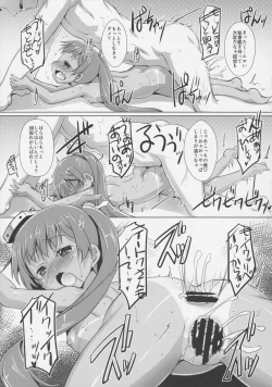 Page 10 of Ciao Ciao~ tre