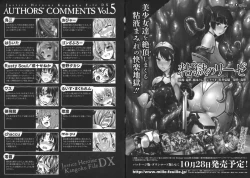 Page 223 of Seigi no Heroine Kangoku File DX vol. 5