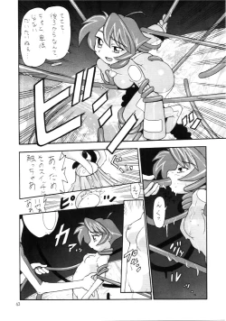 Page 42 of Tabeta Kigasuru Inferno 4