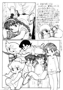 Page 55 of Tabeta Kigasuru Inferno 4