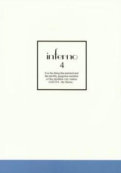 Page 58 of Tabeta Kigasuru Inferno 4