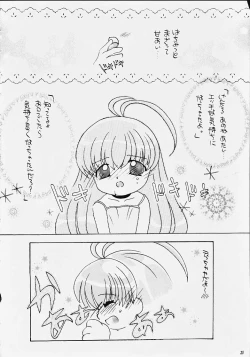 Page 19 of Chibi Choko