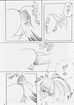 Page 22 of Chibi Choko