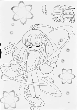 Page 46 of Chibi Choko