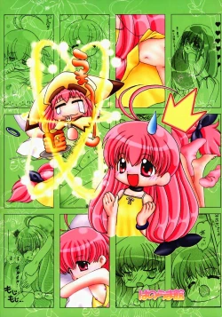 Page 49 of Chibi Choko