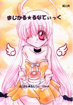 Download Magical Lunatic