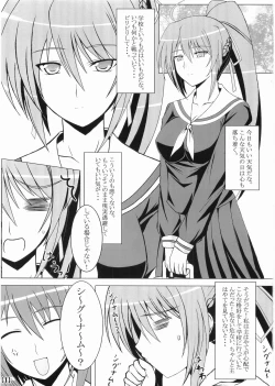 Page 2 of Hayate-sama ga Goranshin!