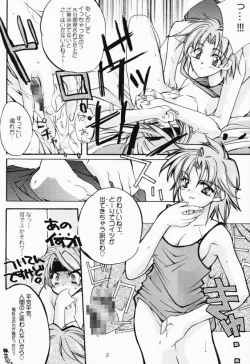 Page 10 of Doesn't Really Matter