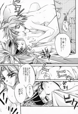 Page 11 of Doesn't Really Matter