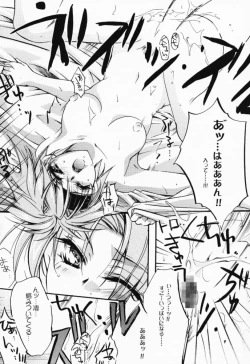 Page 12 of Doesn't Really Matter