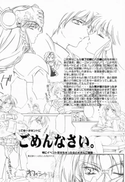 Page 18 of Doesn't Really Matter