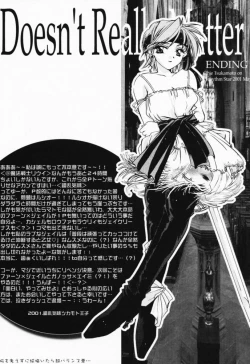 Page 21 of Doesn't Really Matter