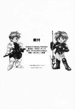 Page 22 of Doesn't Really Matter