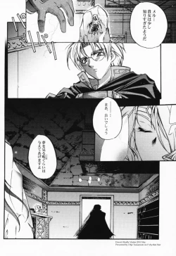 Page 26 of Doesn't Really Matter