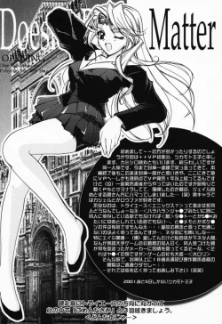 Page 4 of Doesn't Really Matter