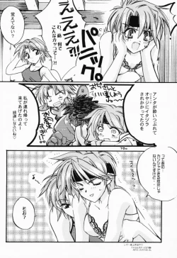 Page 6 of Doesn't Really Matter