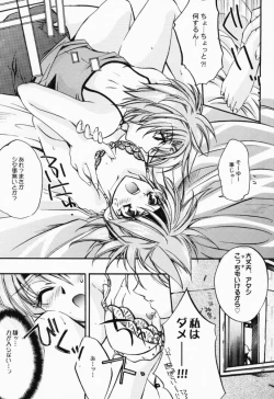 Page 7 of Doesn't Really Matter