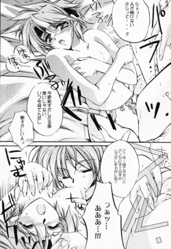 Page 8 of Doesn't Really Matter