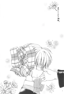 Page 2 of Yuugi Souchi