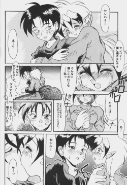 Page 35 of Game Miki Vol. 6