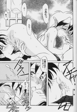 Page 38 of Game Miki Vol. 6