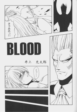 Page 44 of Game Miki Vol. 6