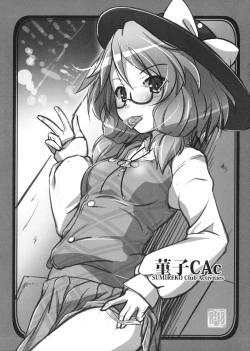 Page 1 of Sumireko CAc