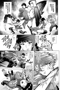 Page 34 of COMIC Masyo 2017-08