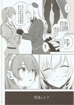 Page 13 of Osake ni Tayoranakya Sex no Hitotsu mo Manzoku ni Dekinai.