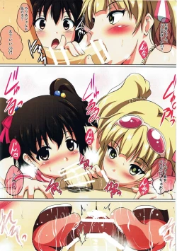 Page 5 of Decoration M@ster