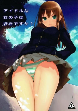 Page 1 of Idol na Onnanoko wa Suki desu ka?
