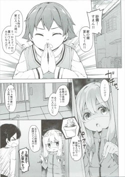 Page 6 of Yatta ne Sagiri-chan Shiryou ga Fueru ne!