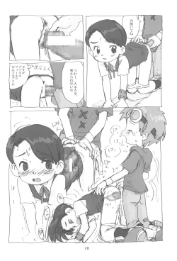 Page 28 of MY LOVER IN THE BLUR OF THE GHOSTS