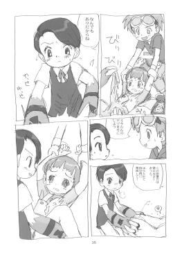 Page 35 of MY LOVER IN THE BLUR OF THE GHOSTS