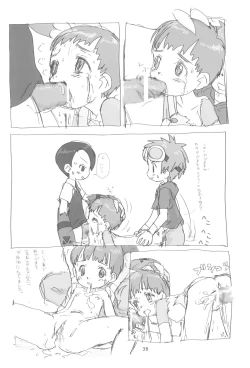 Page 38 of MY LOVER IN THE BLUR OF THE GHOSTS