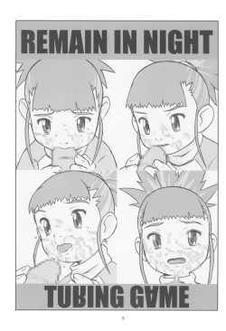 Page 3 of MY LOVER IN THE BLUR OF THE GHOSTS