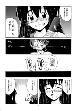 Page 21 of Negi-sensei to Kensha no Buruma