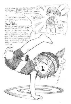 Page 10 of Gabyonuno to Uchiuchi Keyaki no "Horatio Caine Daisuki!"