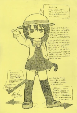 Page 11 of Gabyonuno to Uchiuchi Keyaki no "Horatio Caine Daisuki!"