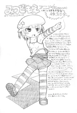 Page 9 of Gabyonuno to Uchiuchi Keyaki no "Horatio Caine Daisuki!"