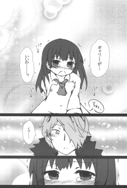 Page 11 of The suspension bridge effect