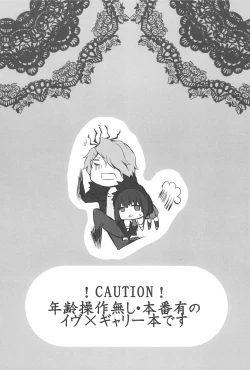 Page 3 of The suspension bridge effect