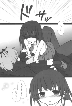 Page 6 of The suspension bridge effect