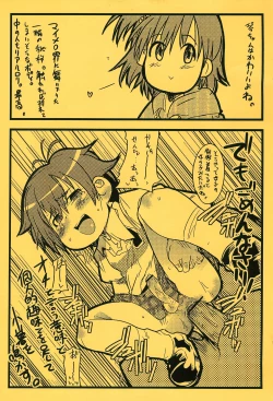 Page 7 of Gabyonuno to Uchiuchi Keyaki ga Saikin Suki na Mon