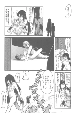Page 6 of Shokugyou Nichiyoubi